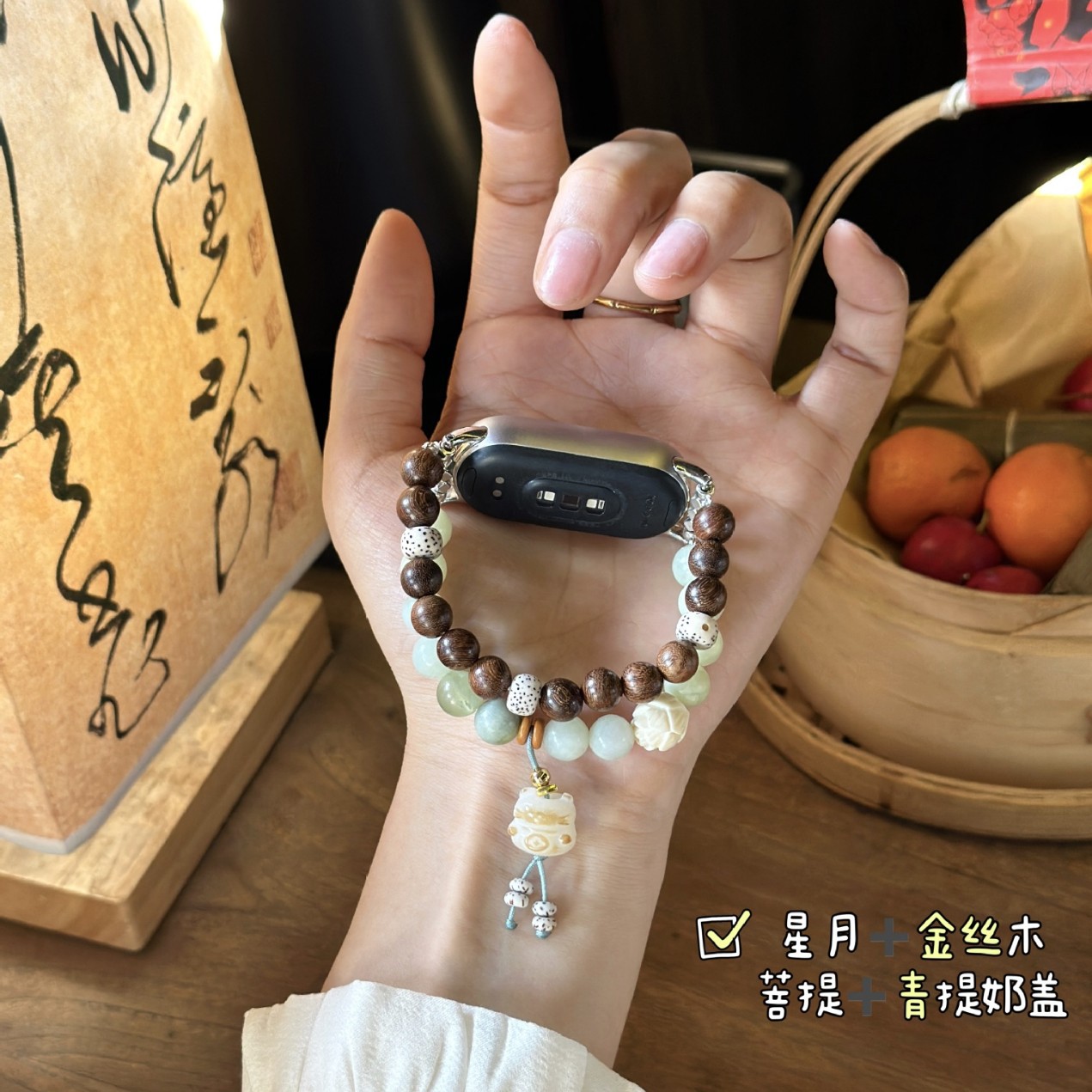 For Xiaomi bracelet 9/8 strap nfc new creative bodhi bracelet elastic beaded bracelet breathable summer