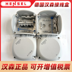��Ʒ�hɭHENSEL�Ӿ��� �����з־��� ���Ӻ�IP66  DK0400 DK0404
