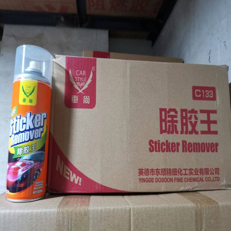 자동차는 여전히 접착제 킹 450 슈퍼 접착제 리무버 접착제 리무버 자동차 스티커 모든 종류의 자체 접착 오염 제거 클리너에 추가됩니다
