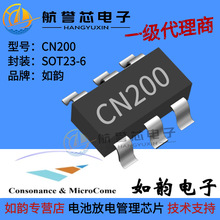  CN200 SOT23-6 Ƿo ^o/zy^·