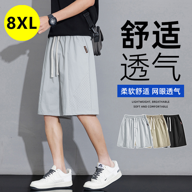 Large Size Cool Quick-Dry Shorts for Men, Summer Thin Breathable Five-Point Pants, Loose Casual Sports Shorts for Summer
