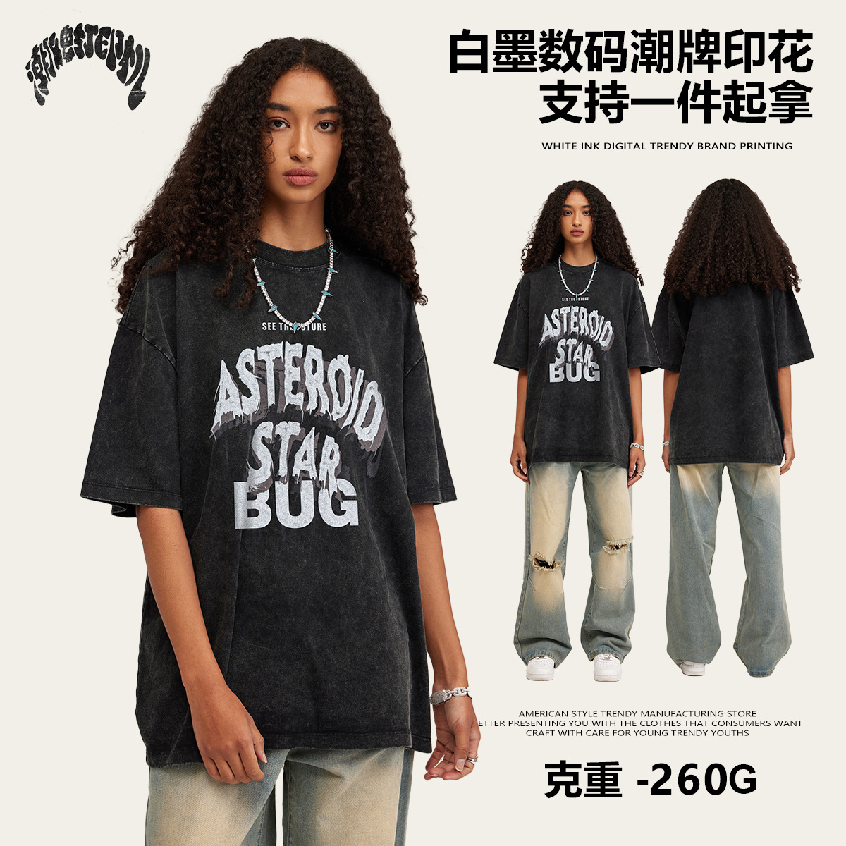 2025 verano estilo americano de moda letras retro cuello redondo alta sensación lavado de manga corta de algodón calle camiseta suelta hombre