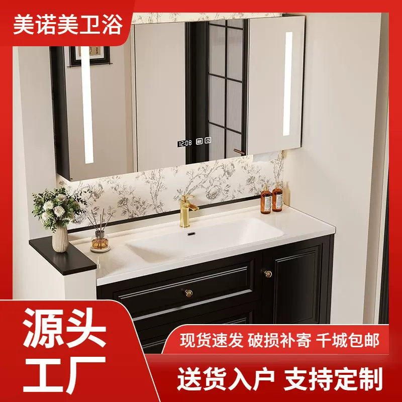 卫生间洗脸池洗手盆浴室柜法式复古浴室柜组合陶瓷一体盆洗漱台