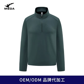 速干衣裤;速干t恤;冲锋衣、裤