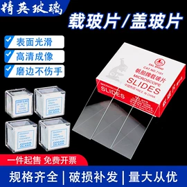 其他实验室品;实验室耗材;烧杯、烧瓶