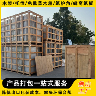 ��ɽ���Sľ����Ѭ�����ڰ��b�O���\ݔ���o�ܺ��\�������D�A��ľ��