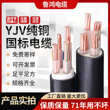 ����yjv2 3 4 5Ӳо10 16 25 35ƽ����ȼ�����ľ��~о������|��