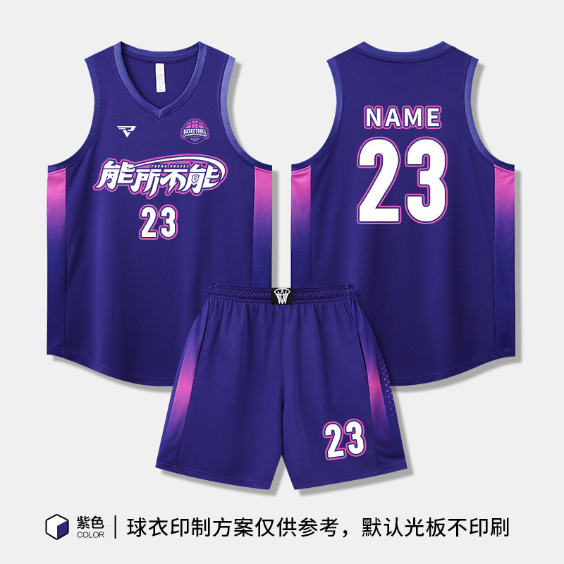 篮球服套装男定制学生比赛团队服订制企事业单位速干美式球衣订购|undefined