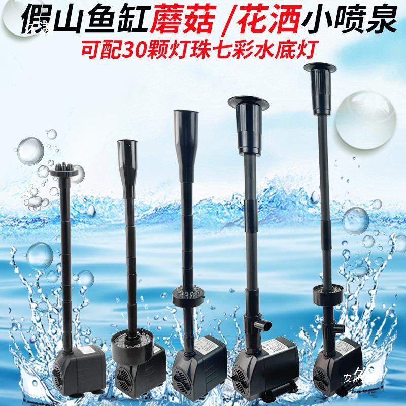 Solar Fish Pond Fountain Home Courtyard Company Rockery Flowing Water Full Set of Equipment Nozzle Small Submersible Pump Colorful