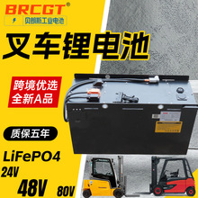 �����S���܇�늳ؽM51.2V250Ah܇Ҏ��8FBR18����EVE�߱����о