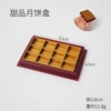 A set of 6.5cm yellow mooncake boxes