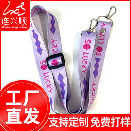 工厂直发热转印织带可斜挎手机挂绳挂脖背带按需包工包料