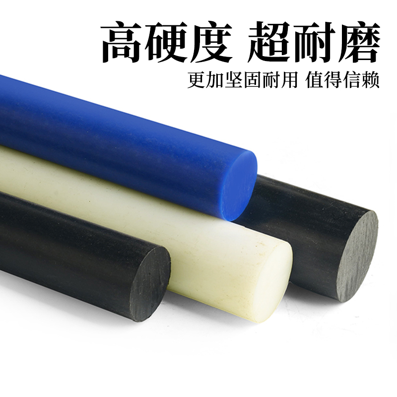 j8塑料圆柱901棒料棒PA6棒材耐磨j8加工尼龙棒g3韧性自高强度实g3
