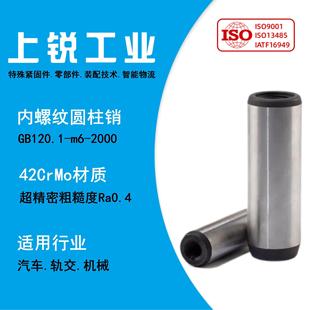 C45̼�GB120.1���ݼy�A���N&phi;20�ӹ�