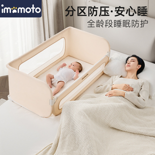 Imomoto Bed Fence Newborn Crib Bed Guardrail Baby Travel Portable Foldableing Anti-Fall Guardrail
