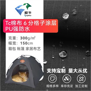 Tc�޲����ָ��ӷ�ˮ�T��PU�����������ռ{���p������϶���