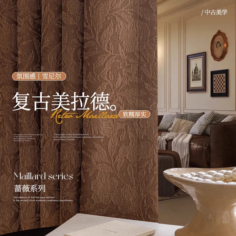 Retro cloth for living room