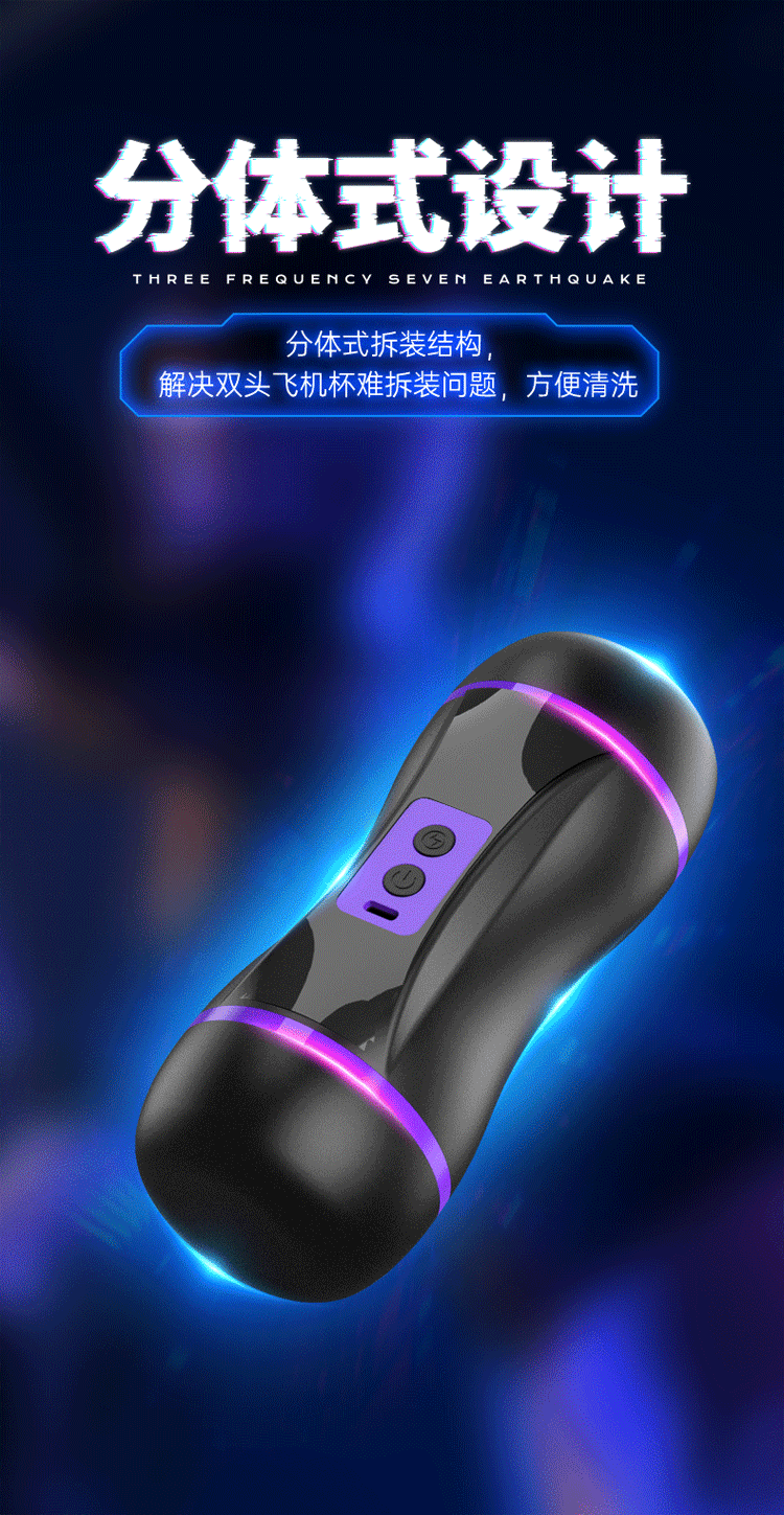 Automatic Male Masturbator with Vibration, Suction and Sound, TPE Sleeve, APP-Controlled Adult Cup — detail image 13