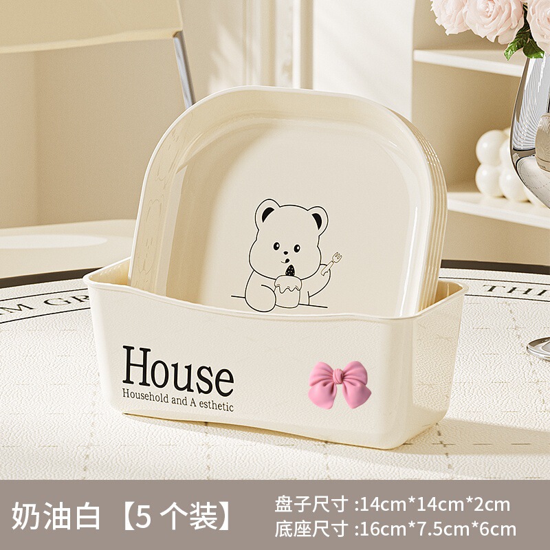 小熊奶油风水果盘家用塑料骨碟客厅餐桌小吃碟可爱菜碟盘子吐骨碟|undefined