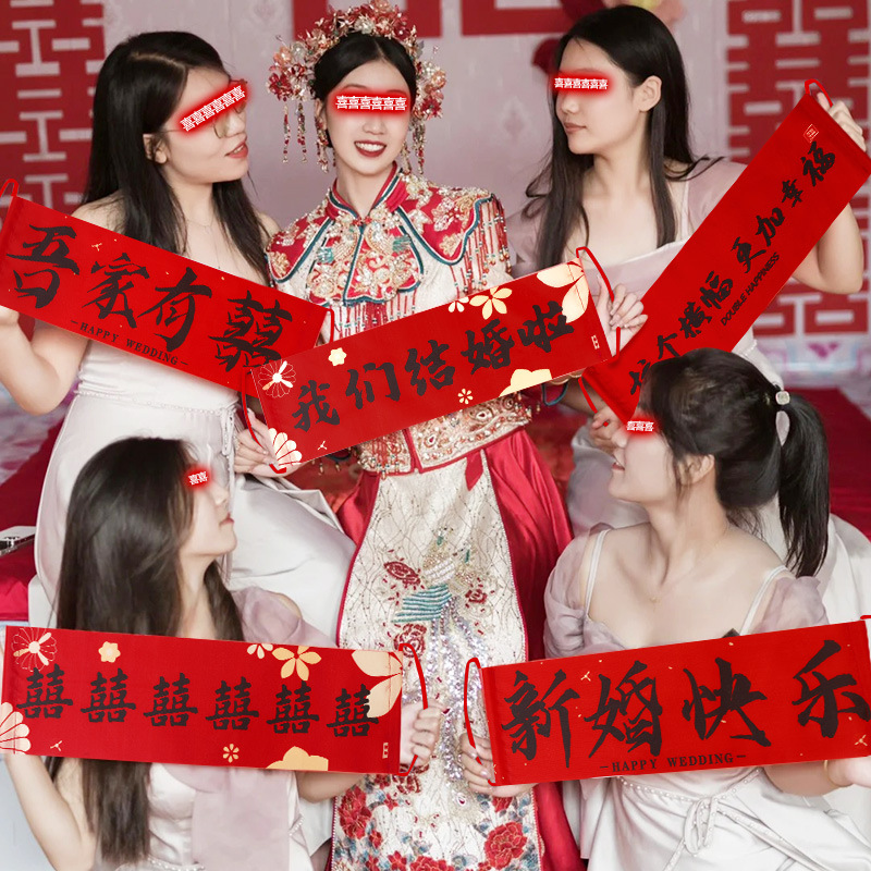 結婚式の手引き旗、バナー、登録証明書、結婚式、婚約、装飾、ブライダル写真撮影、手持ち結婚用品|undefined