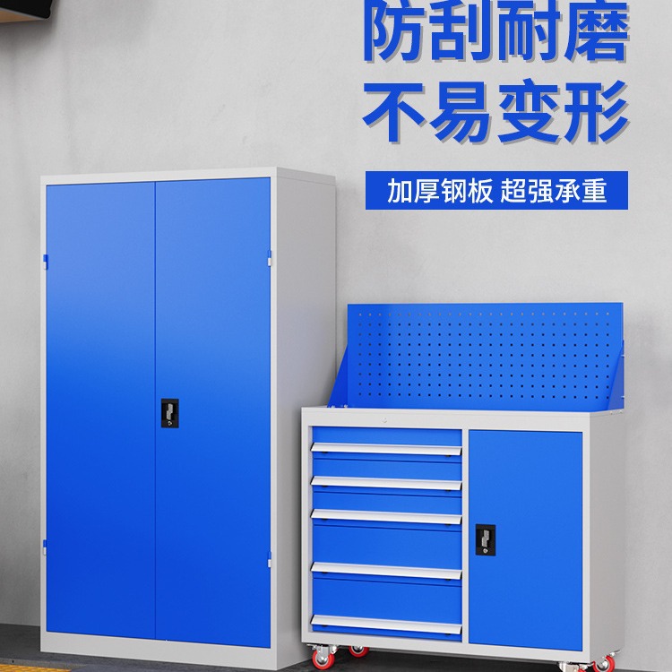 车间用重型五金工具柜铁皮柜多功能工厂汽修双开门抽屉式加厚收纳