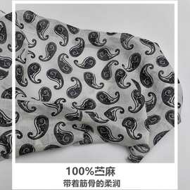 佩斯利纯苎麻印花布料腰果花汉服新中式连衣裙小衫旗袍高端面料新