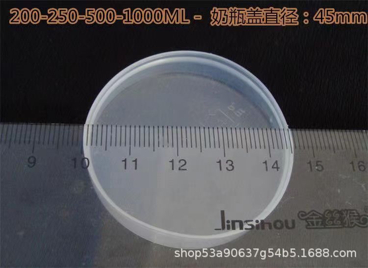 45mm single layer; plastic cover