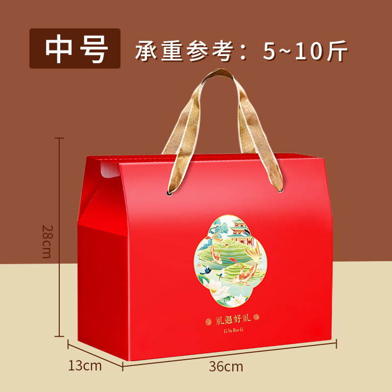 10 cajas de regalo del Dragon Boat Boat cajas de regalo especiales generales cajas vacías de nueces cocinadas cajas de regalo al por mayor