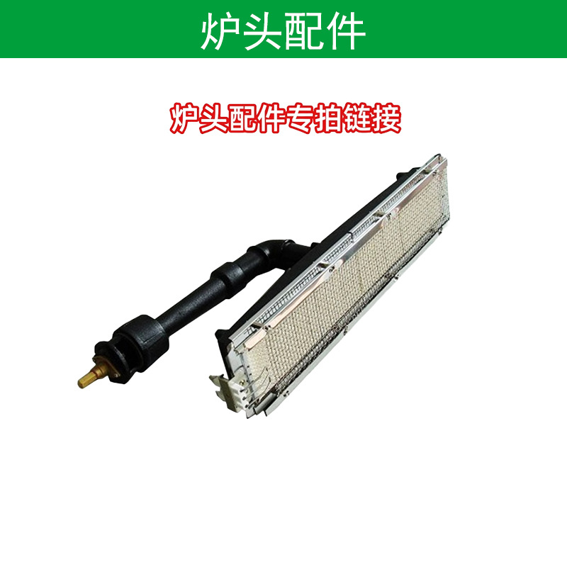 Quemador de infrarrojos de gas, quemador 1602/2402, horno industrial, rociado, secado, curado, calentamiento