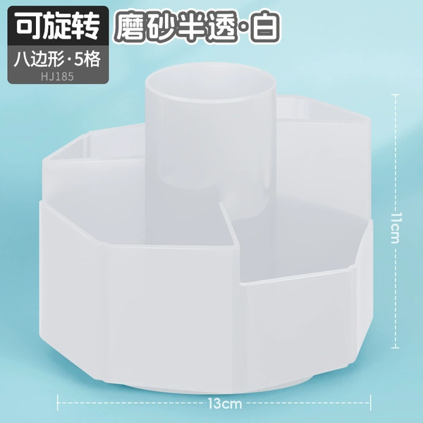 Octagon/5 grid [Frosted semi-transparent-white] HJ185