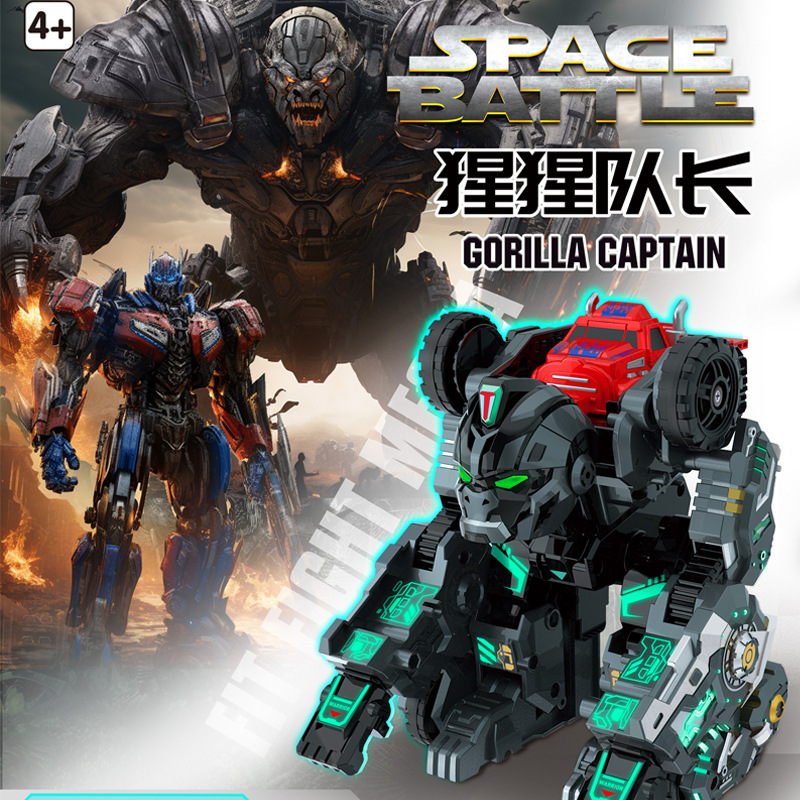 Captain Orangutan Transforming Robot Toy Automatic Fusion Warrior Children's Street Vendor Export Transformable Model Movable