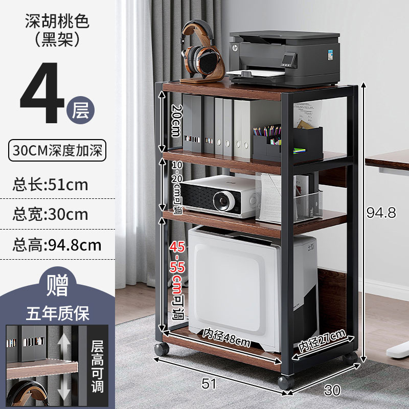 [일반형 - 4단 - 깊이 30cm] 다크월넛 + 블랙 프레임★