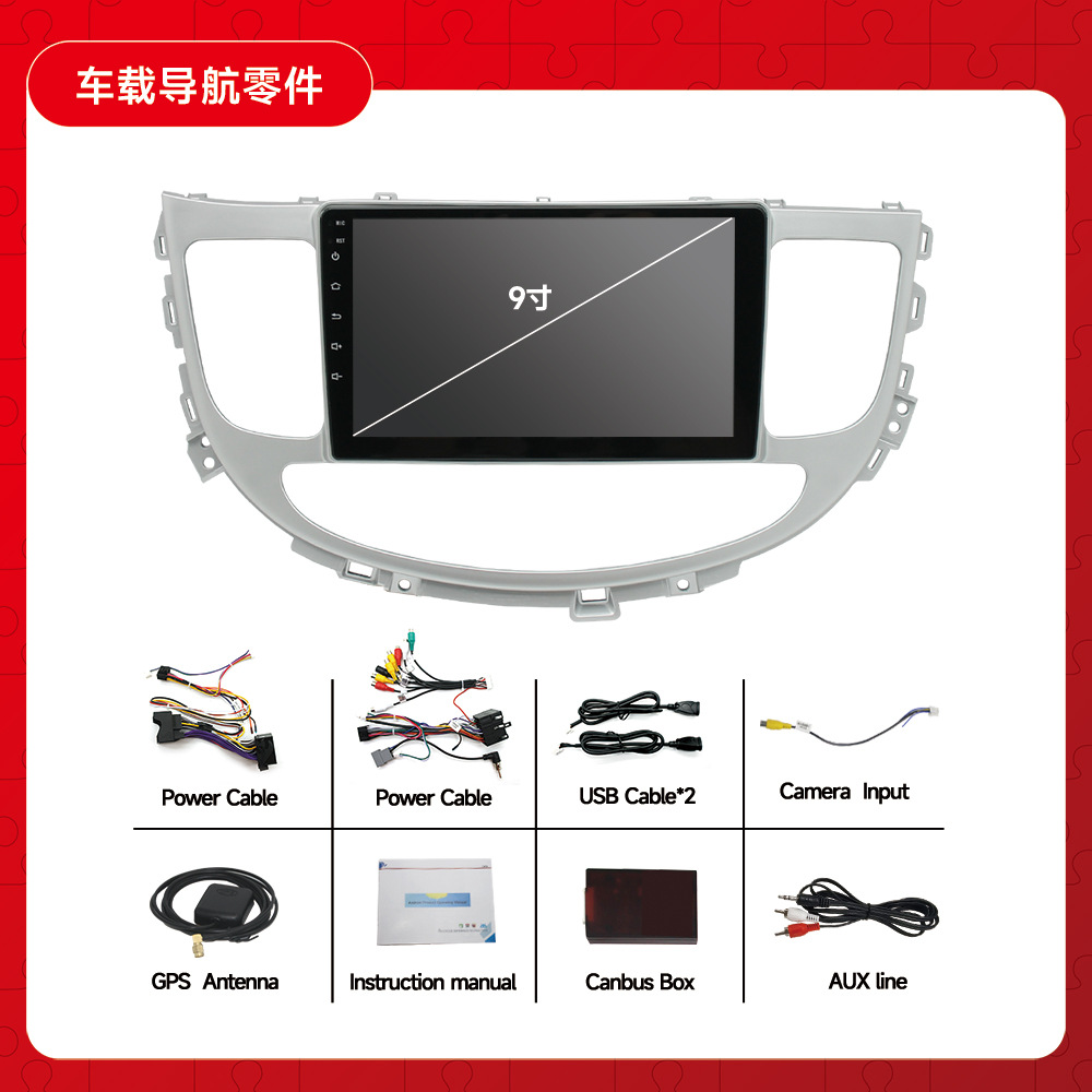 Adecuado para 08-13 Hyundai Genesis Android Navegación para automóvil de pantalla grande Máquina todo en uno Bluetooth para automóvil de control central de 9 pulgadas