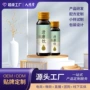 植物胶原蛋白果蔬燕窝饮料