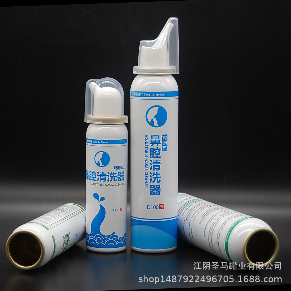 厂家生产80ml/100/150毫升一元二元阀门铝瓶铝罐可印刷LOGO图案