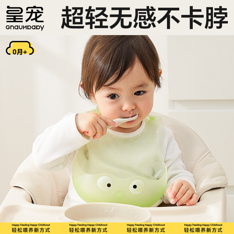 Huang Chong Dinner Bib Baby Food Bib Silicone Waterproof Dinner Baby's Cover Children's Non-Disposable Bib