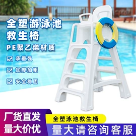 游泳池;喷泉水景;泳池水处理