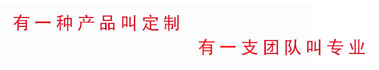 凯路德无轨电动行走龙门架