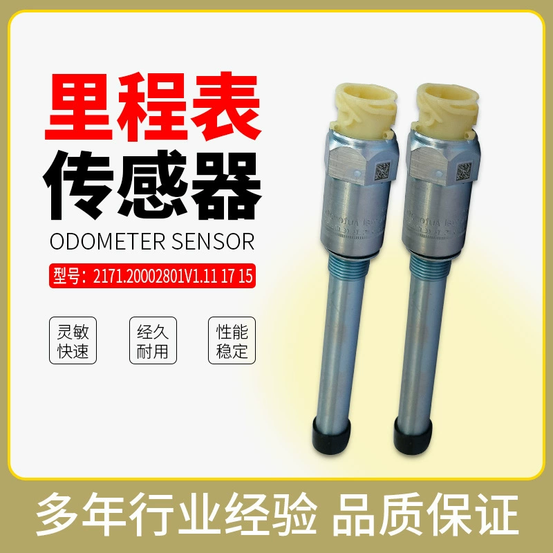 2171.20002801V1.11VDO датчик одометра датчик скорости легкового автомобиля автобуса