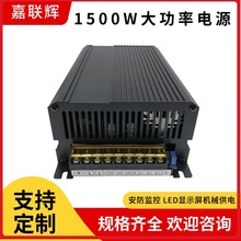 24v1500ֱ���Դ����220v�D12v 36V��·ݔ�����I���_�P�Դ48��