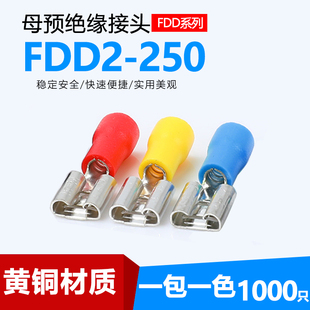 FDD2-250��^���䉺�Ӿ�ĸ����6.3�~���Ӳ�ɾ����Ӿ�����1000ֻ