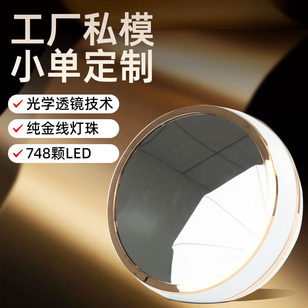 Infrared Light Led Red and Blue Light Skin Rejuvenation Device Home Use Seven-Color Spectrometer Beauty Device Light Therapy Photon Skin Rejuvenation Mask