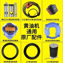 늄S͙C24V220ڙCȫԄעͱþ·늙C߉S͘