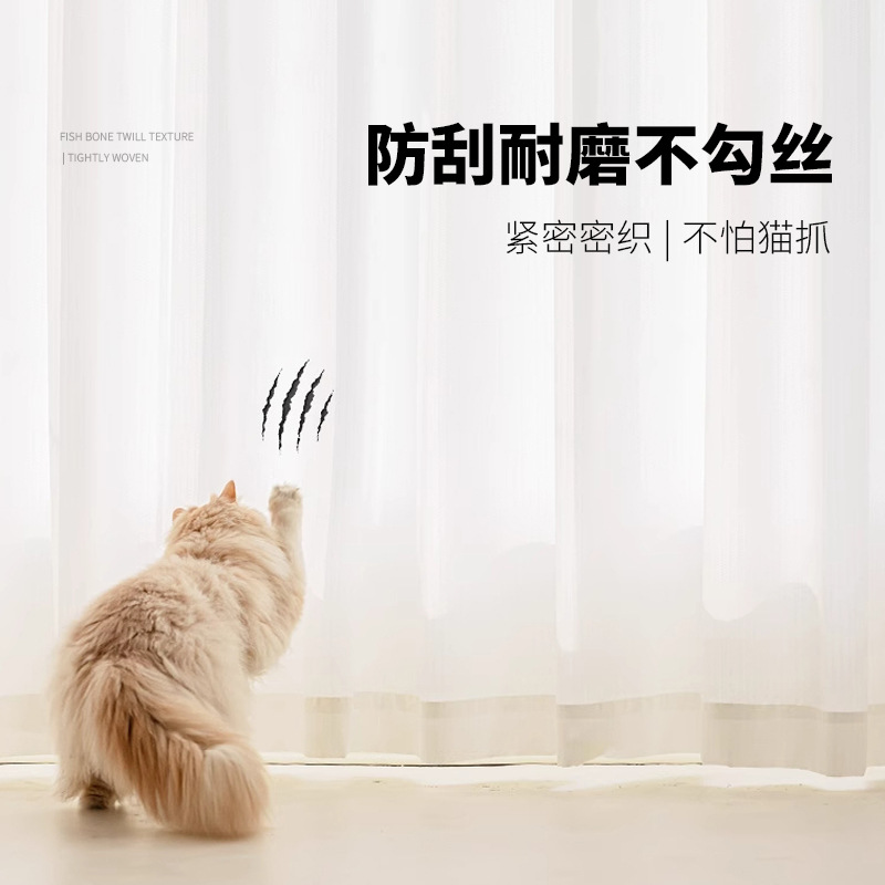 La nueva cortina de gasa fantasma barata, la cortina de gasa, la luz no es transparente, la sala de estar, el balcón, la habitación de alquiler, la pantalla de la ventana de perforación gratuita