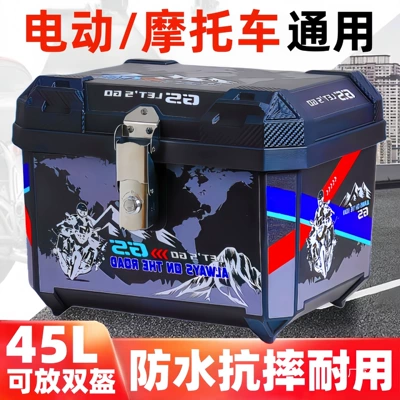 Delivery Box, Battery Vehicle — Motorcycle trunk
