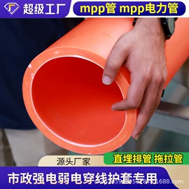 PE管;PP管;其他建筑管材