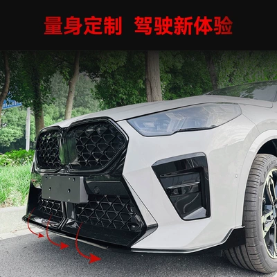 Front Spoiler Front Lip Surround – Big Surrounded