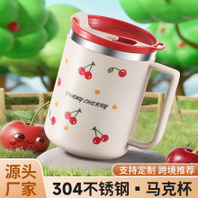 马克杯带盖防碎家用304不锈钢喝水杯学生宿舍牛奶杯办公室咖啡杯