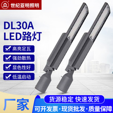 DL30A LED· 30/50/80100Wɢߵ·ɂȸߗU