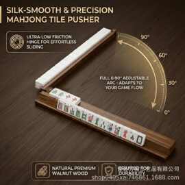 跨境木质麻将牌架带推杆便携式麻将尺桌面麻将推牌器 木制麻将架